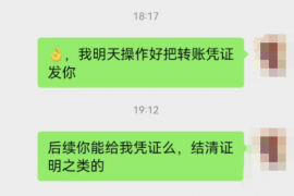 滨州融资清欠服务